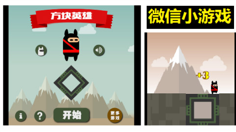 方块与六边形-打发时间的微信小游戏